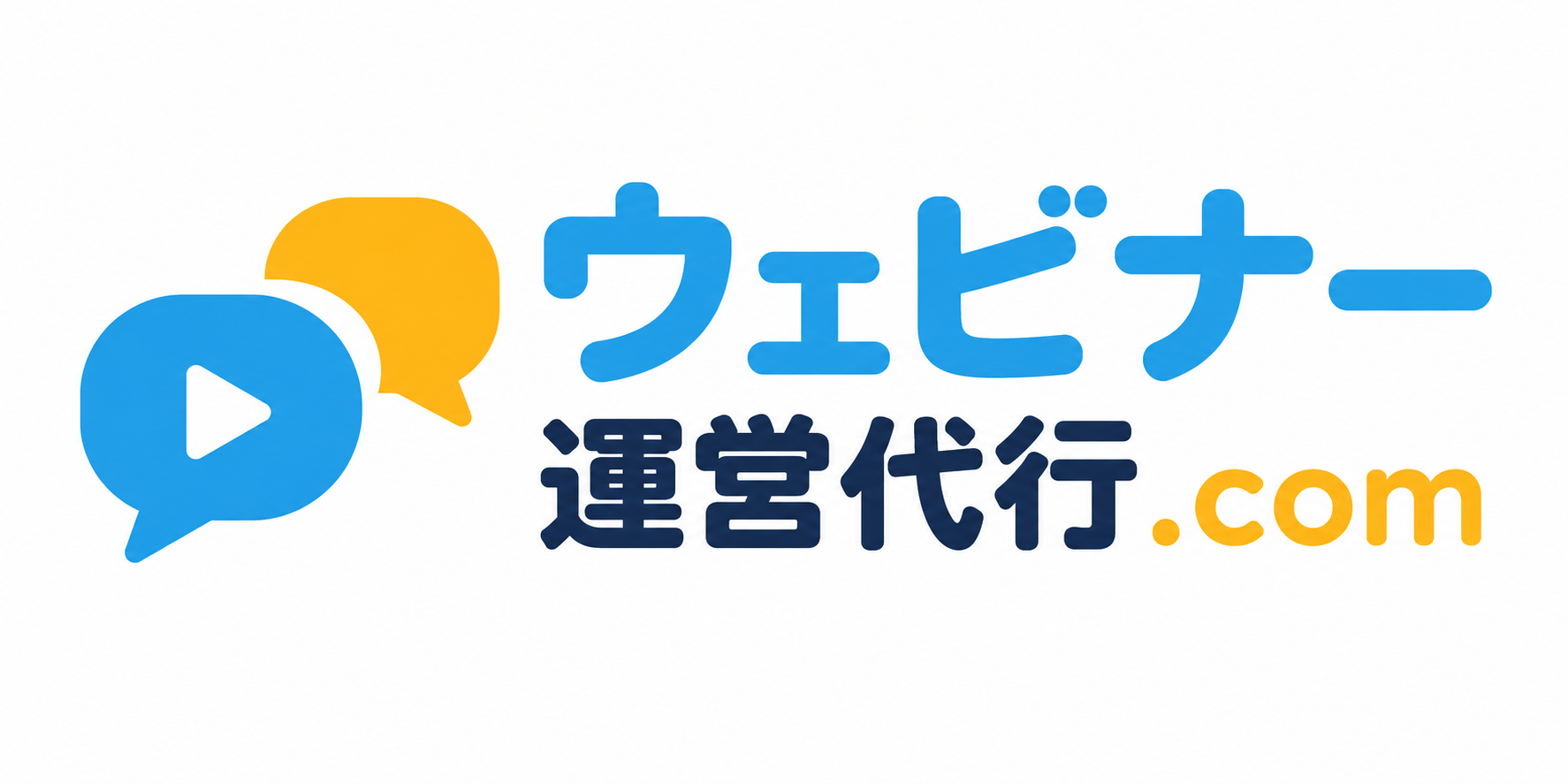 ウェビナー運営代行.com